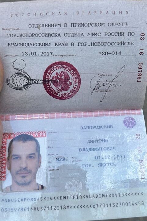 Pasoplysninger om Zaporizhian Dmitry Vladimirovich